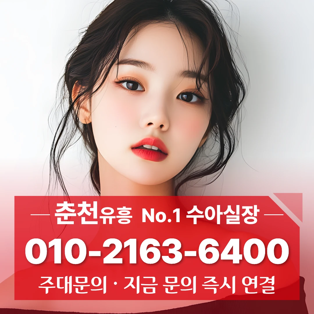 강릉퍼블릭