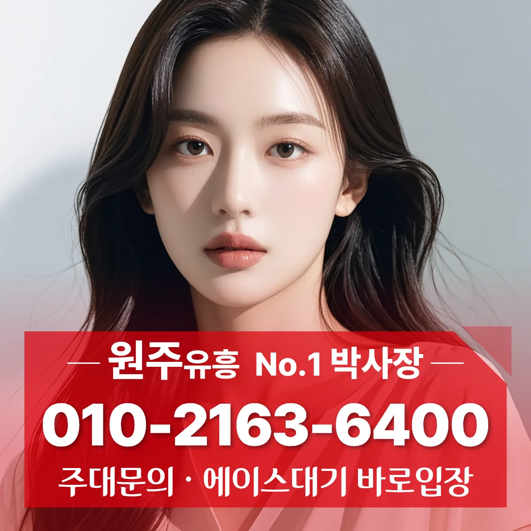 속초가라오케