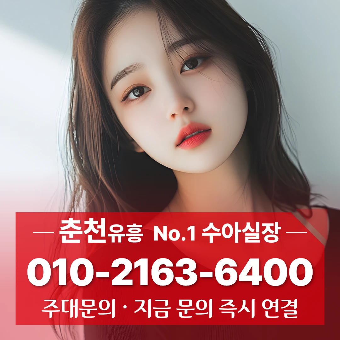속초퍼블릭