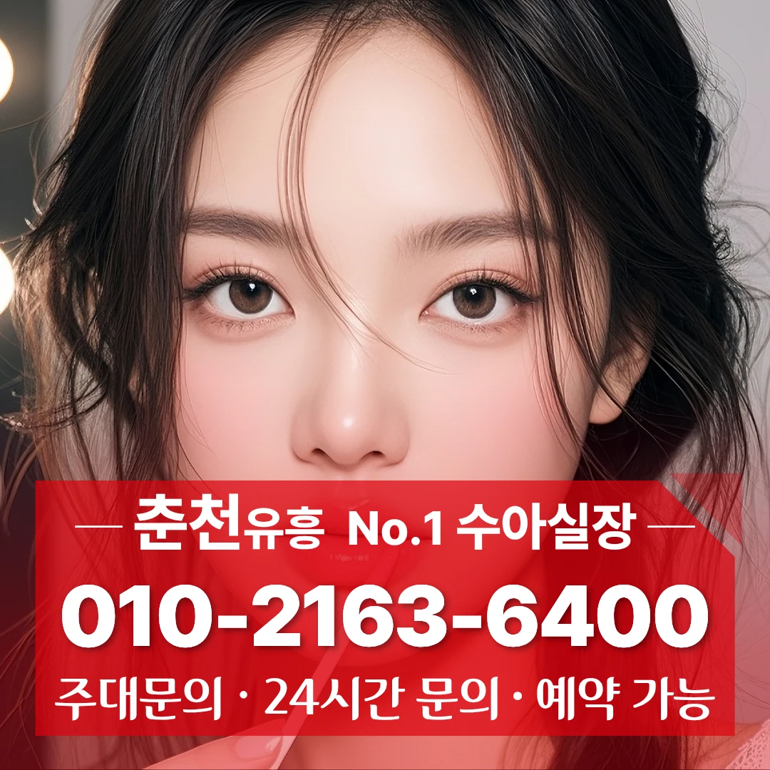 속초셔츠룸