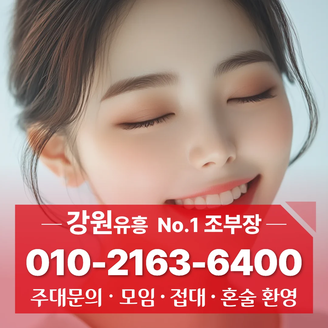 원주퍼블릭